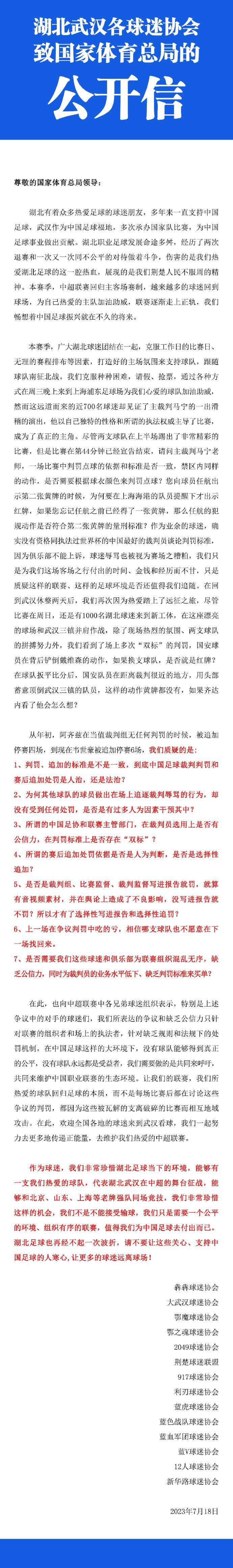 现在拉齐奥已经无意重启与安德森的续约谈判，而尤文正寻求以自由转会的方式签下安德森。